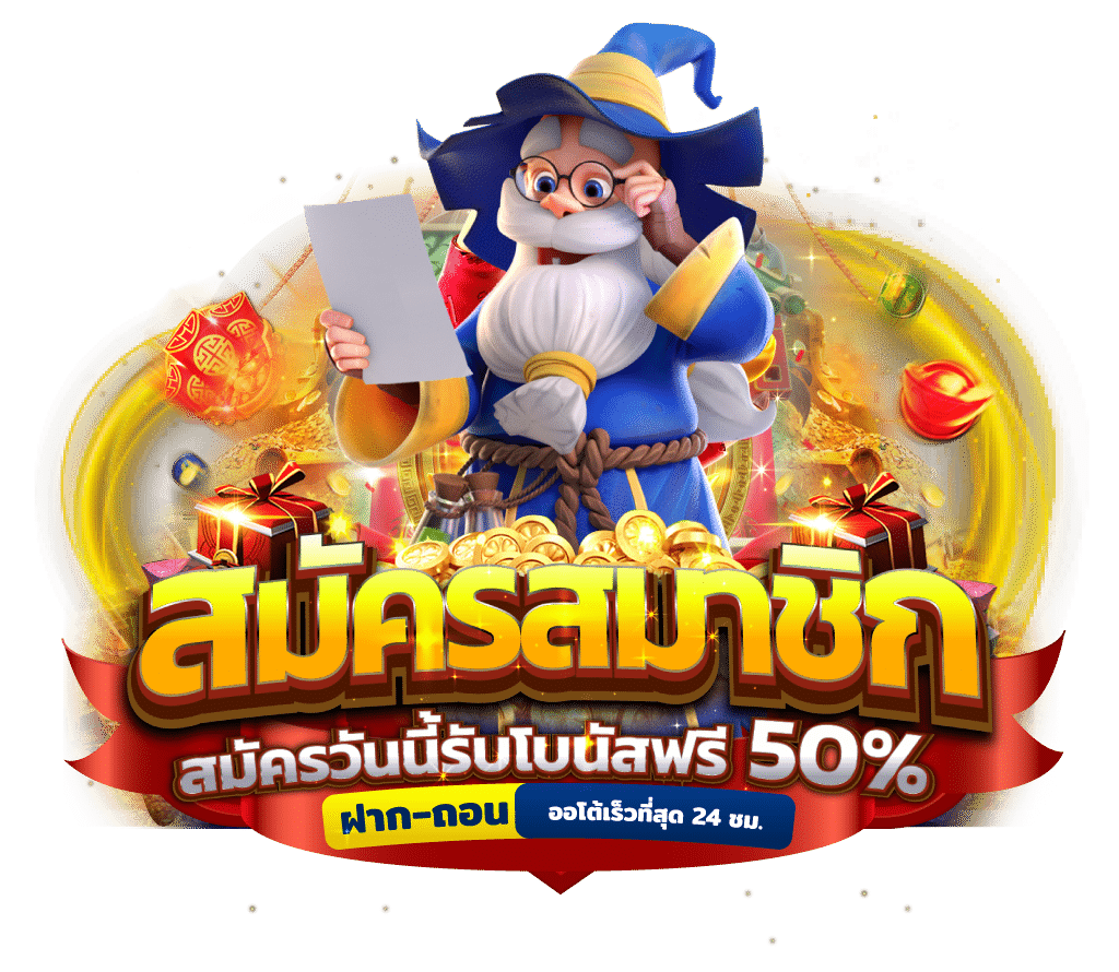 BGS789 เข้าสู่ระบบ