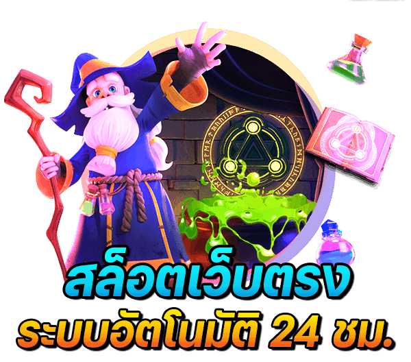 BGS789 เครดิตฟรี
